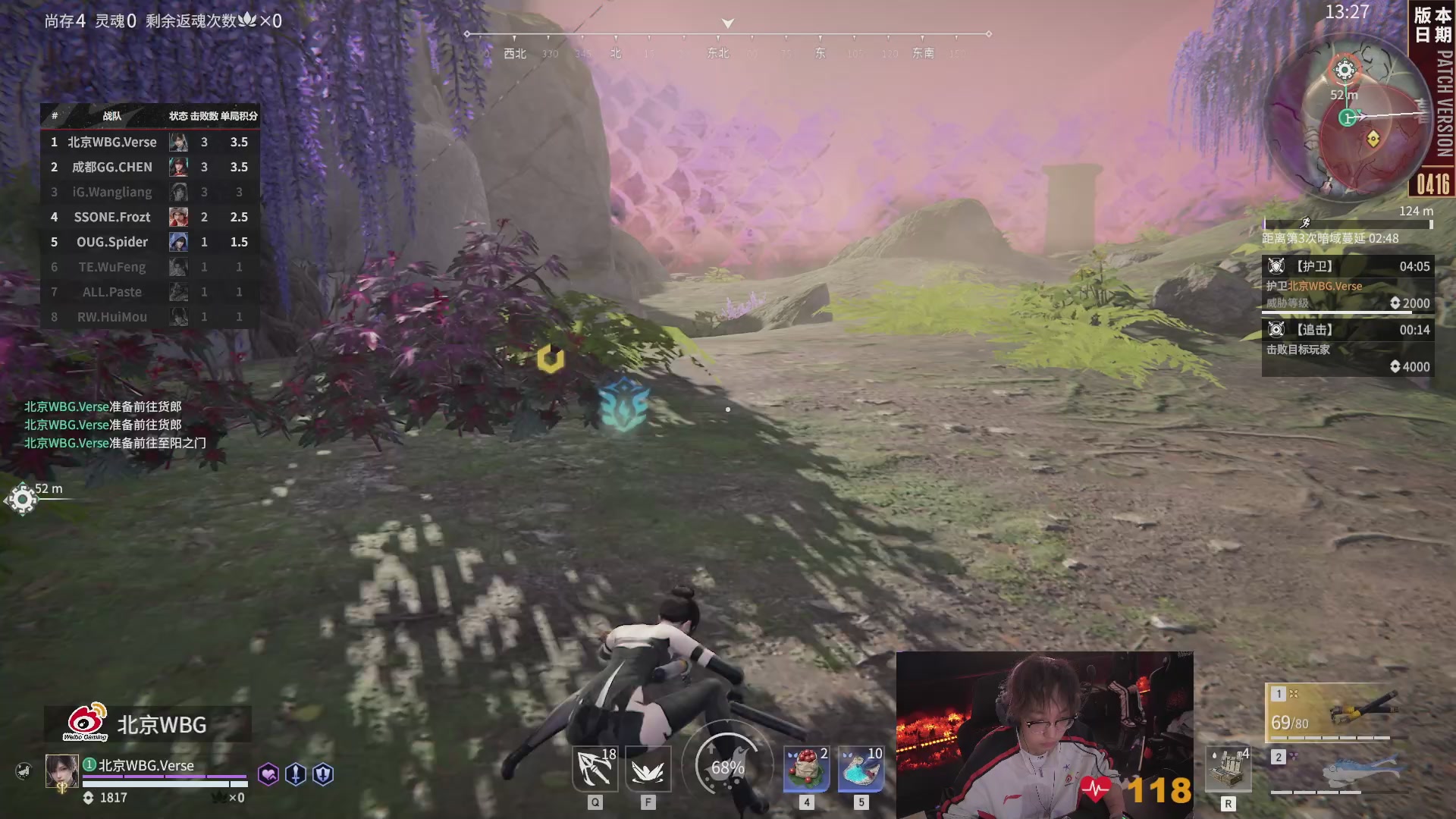 北京WBG战队第一视角【2025永劫无间职业联赛秋季赛】