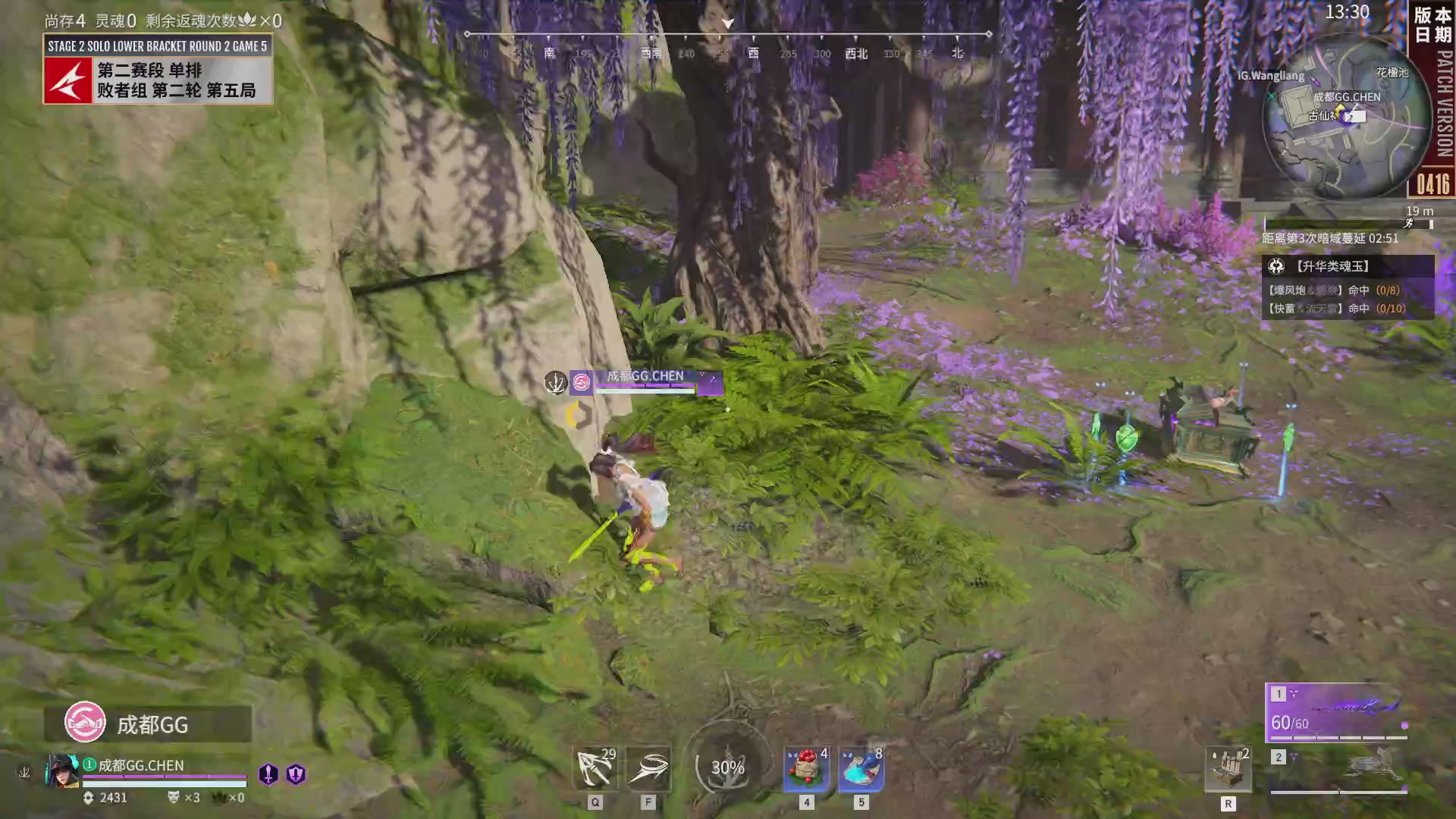 IG战队第一视角【2025永劫无间职业联赛秋季赛】