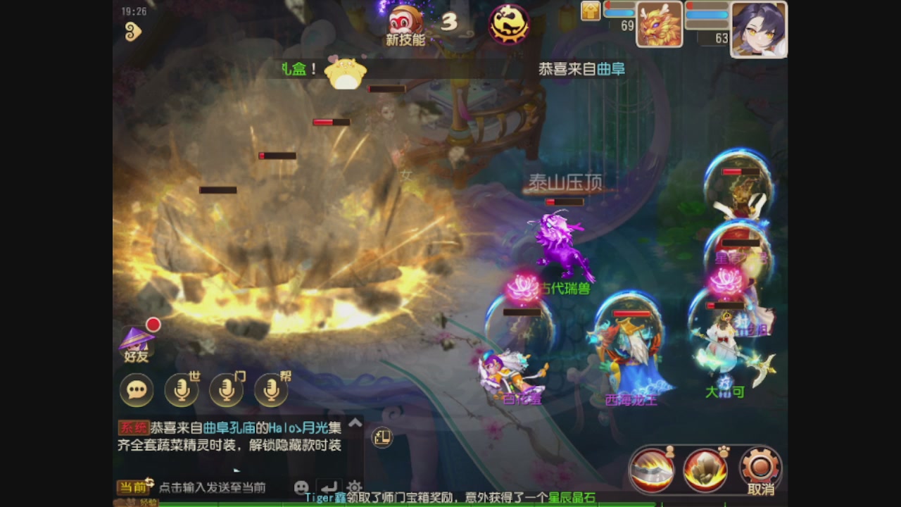 轻享服日常新手主播