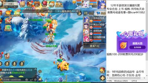 接熔练-找号-金银-练宠粽子月饼