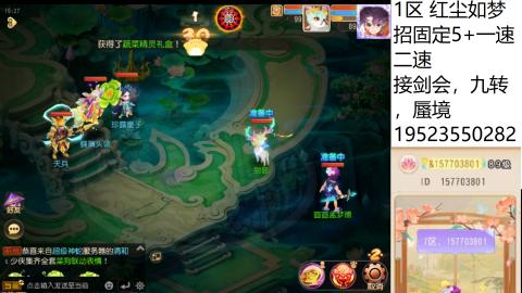 只要大腿抱的好，打啥没烦恼