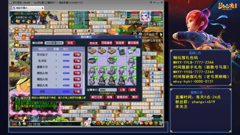 江南野外 听歌直播间  #24~