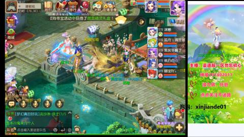 认真日常~接各种托管~