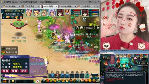 曲阜孔庙（青岛即墨姑娘）