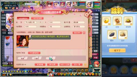 解放碑强势回归