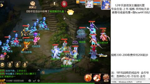 接熔练-估价找号-金银-练宠托管粽子月饼