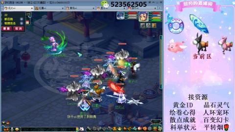 帆板.成就.绘卷心得.跑环.跑玉