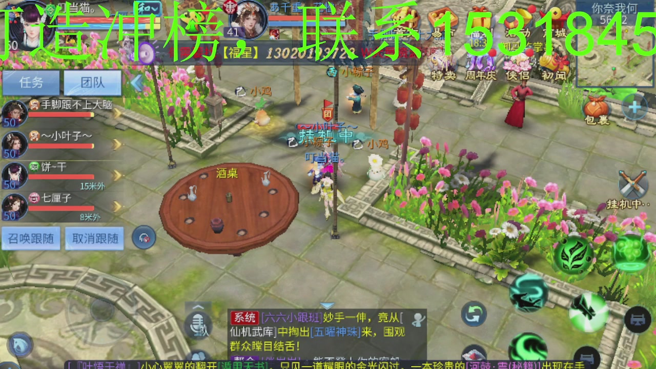 接新大区冲榜，托管！