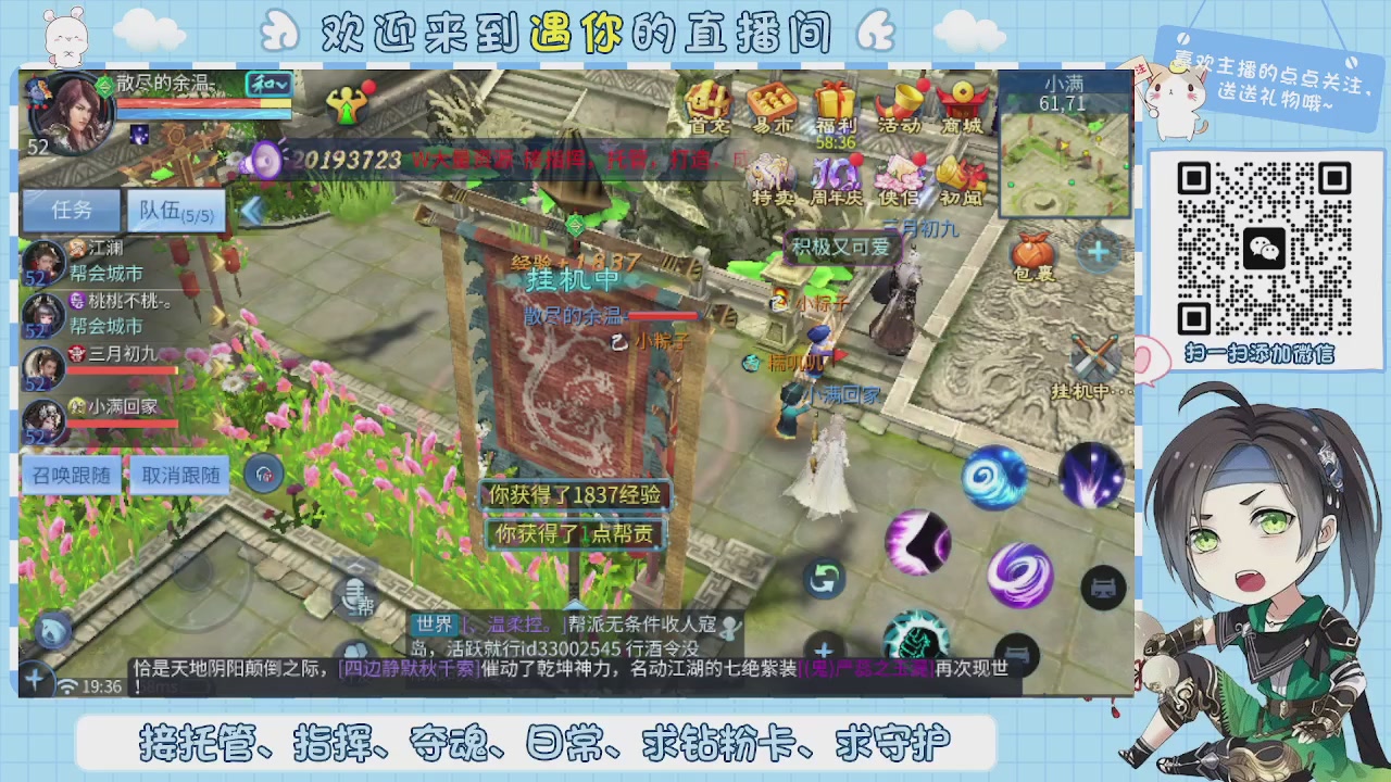 接托管-夺魂-卡龙-新区冲级