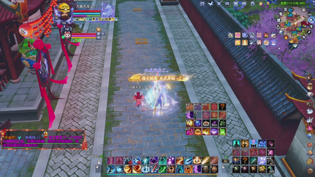 头可断血可流老子是你可遇不可求