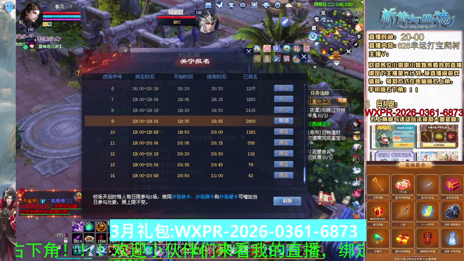 绑定星光可以吗？爆鬼爆粉爆橄榄~