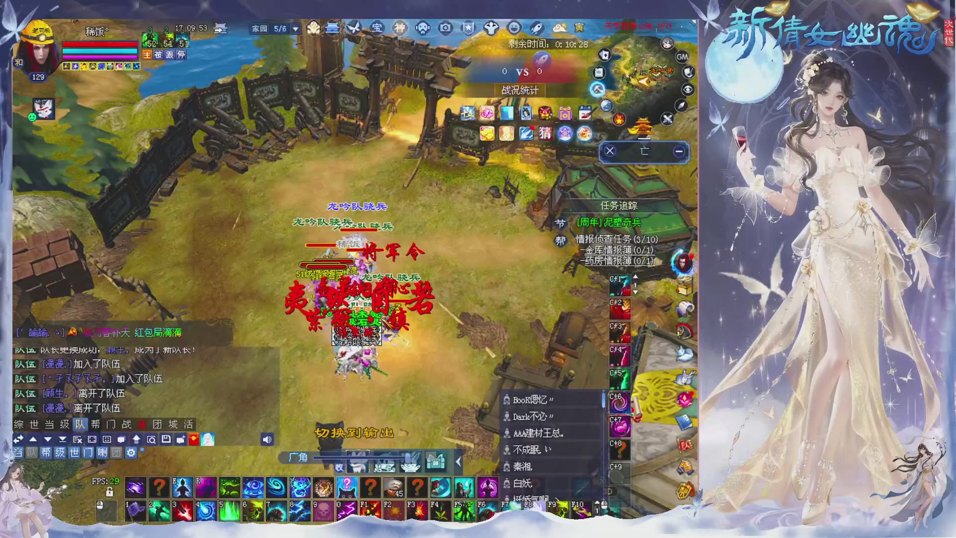 接集影 法器 迷宫