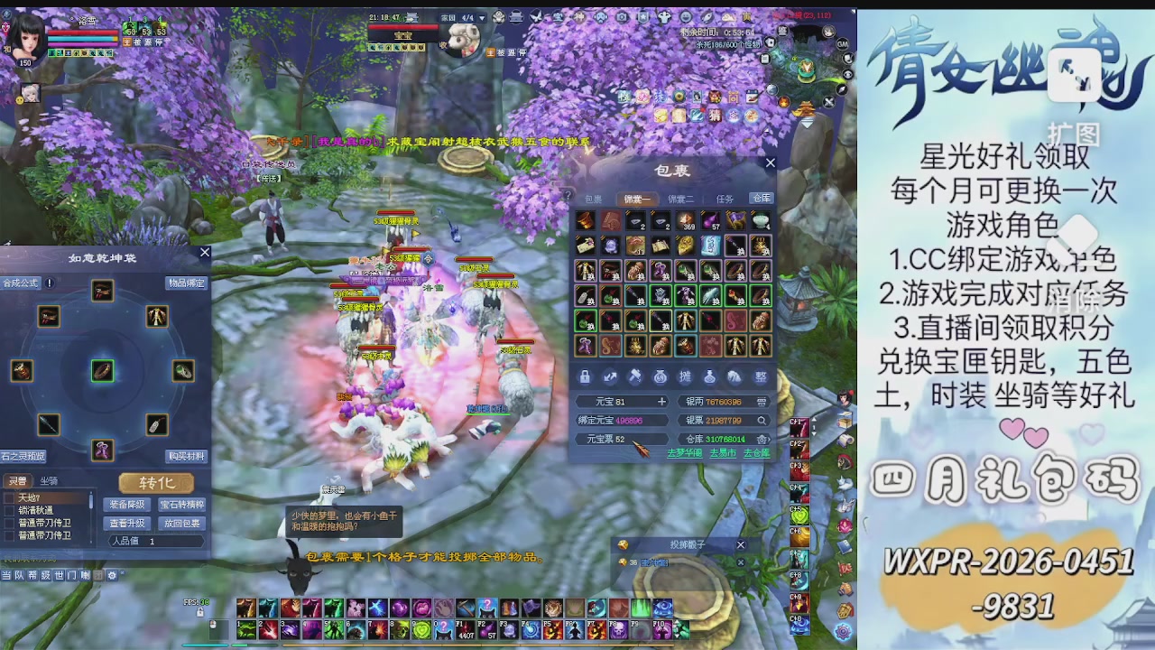 求绑星光  十分感谢