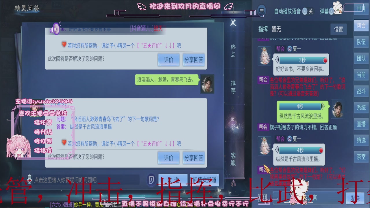 4.23新大区冲级，托管