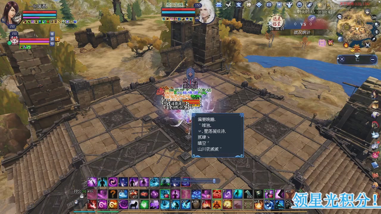 新服预约绑定抽免排。