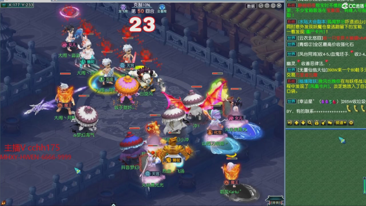 大马猴杯娱乐邀请赛