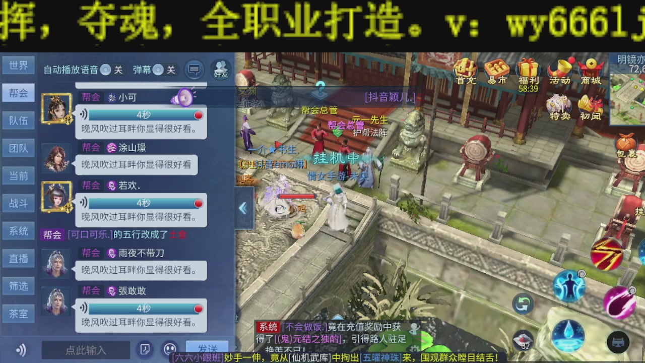 无偿新大区冲级打造托管v16