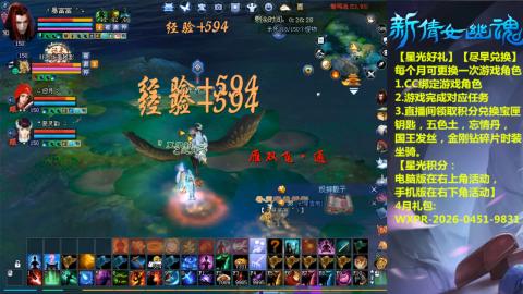 能绑定下星光吗？636幸运日常、守财