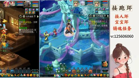 接跑玉，跑环 接人环 宠环