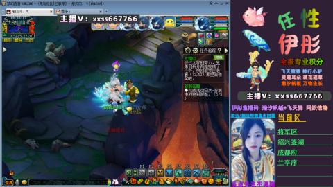 全服帮换帆板飞天舞飘带合鸣施法特效等积分