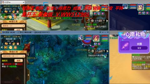 万里长城小姐姐接跑玉跑环心得