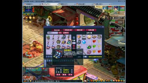 144储备飞升慢慢来