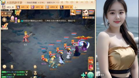 大话手游《点石成金》从零开始