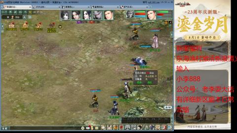 新区跑步者！！！