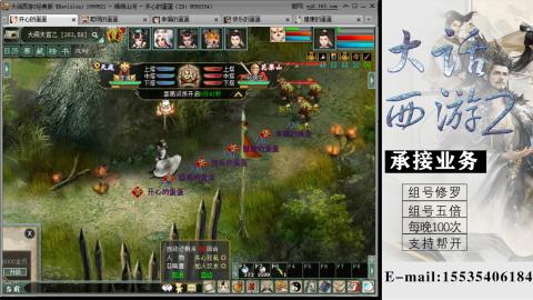 接组号修罗五倍日常