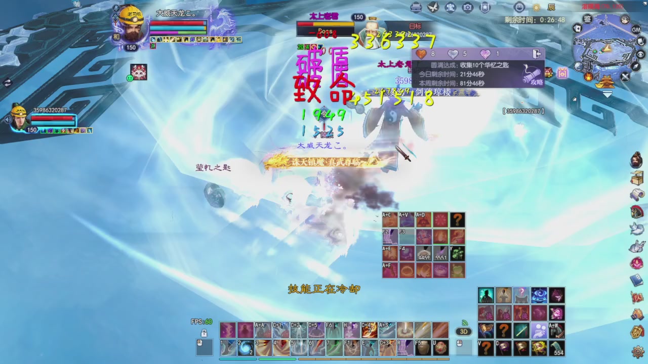 头可断血可流老子是你可遇不可求