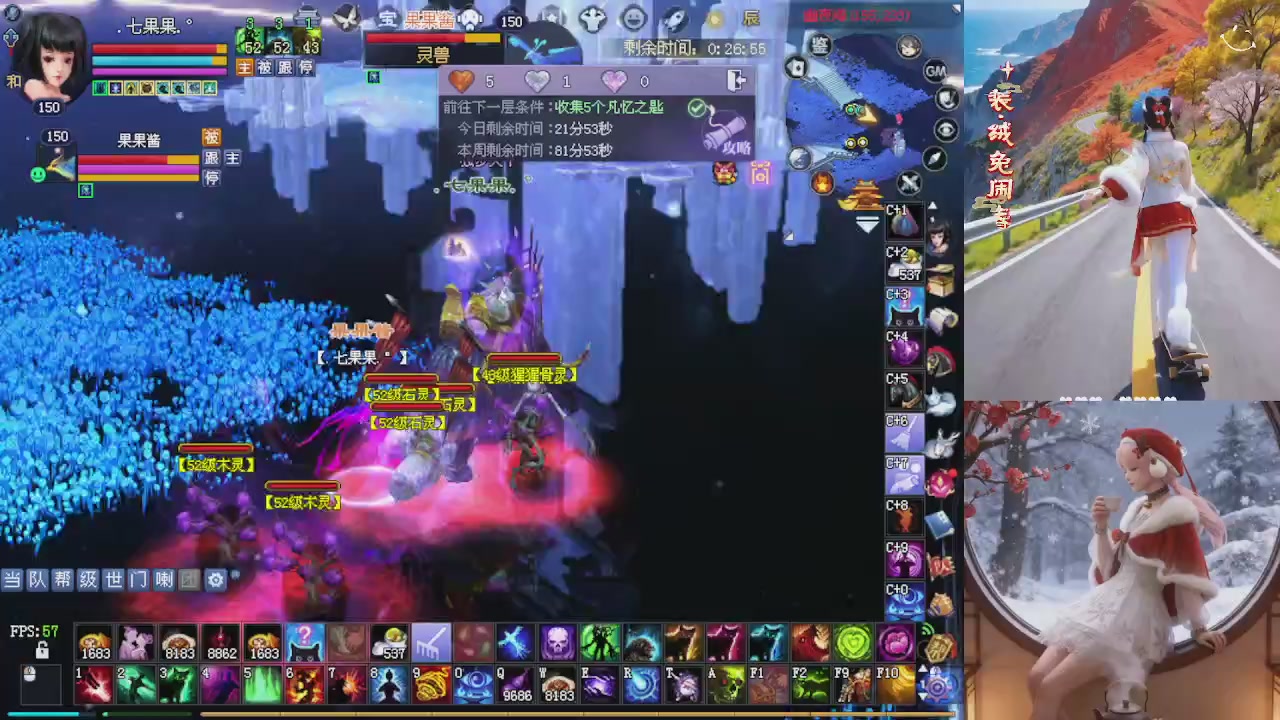 星光重新绑定一下新的一月开始了