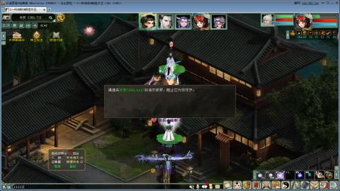 天梯年度巅峰战