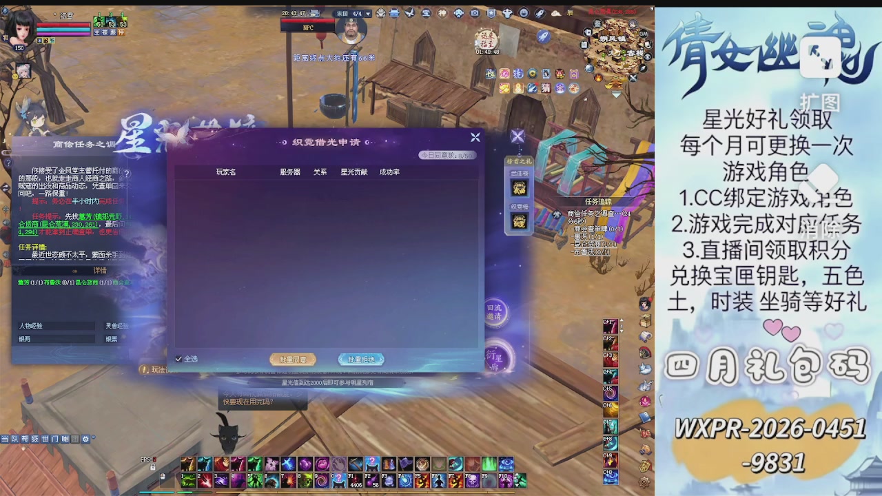 求绑星光  十分感谢