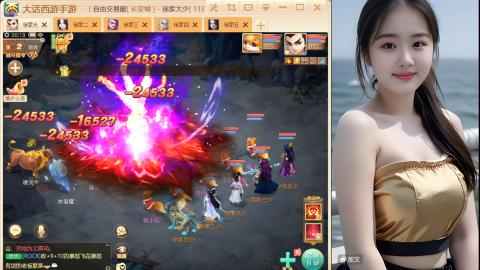 大话手游《点石成金》从零开始