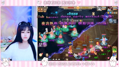 夜晚的声音会发光~