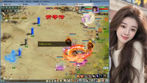 人气不行，气人还行