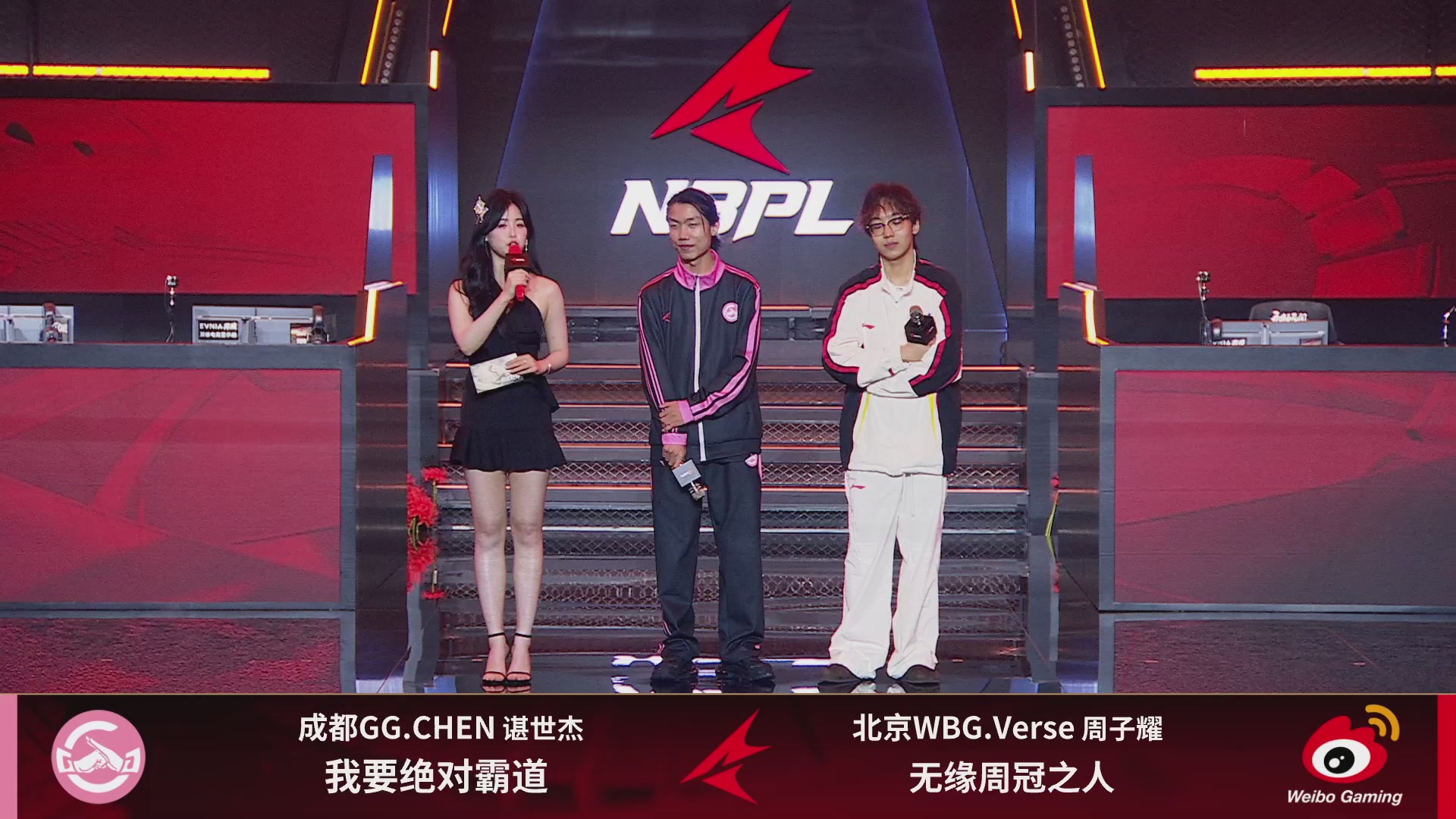 SSONE战队第一视角【2025永劫无间职业联赛秋季赛】