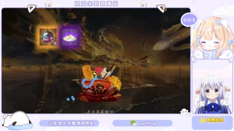 接托管 预设 超鬼王