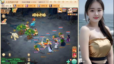 大话手游《点石成金》从零开始