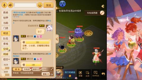 2026一起玩