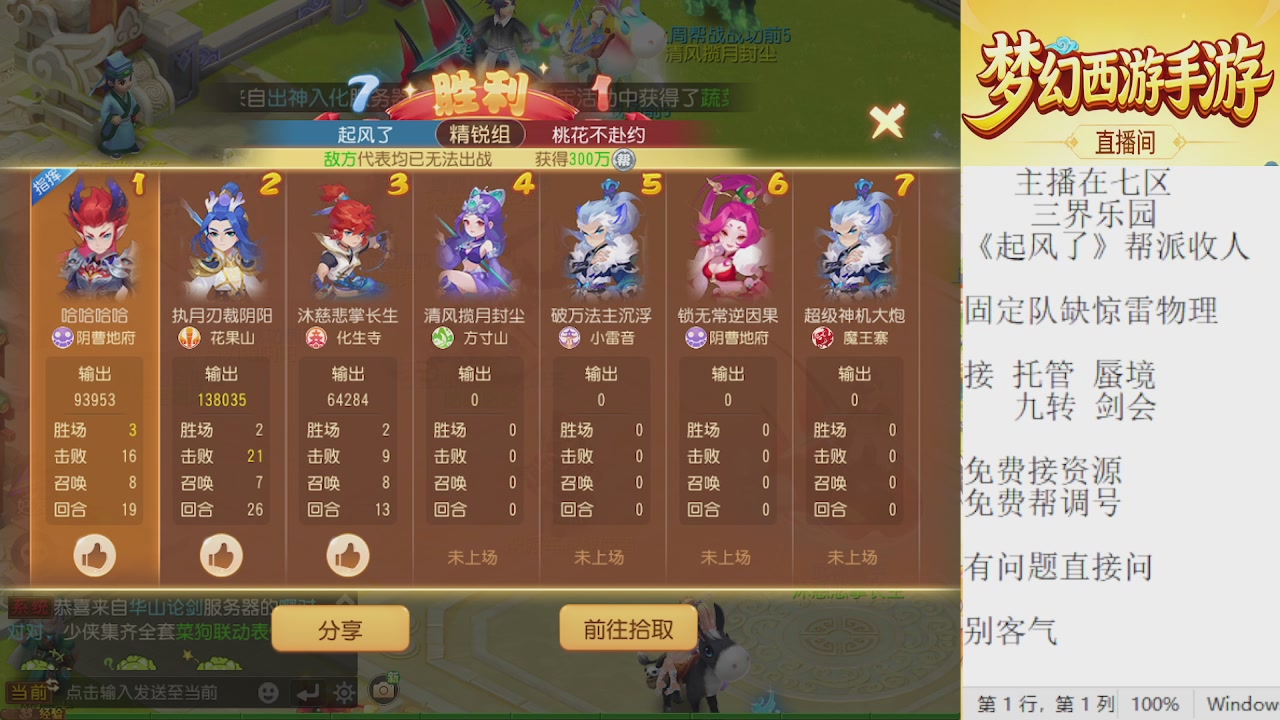 来来来，一起唠唠嗑