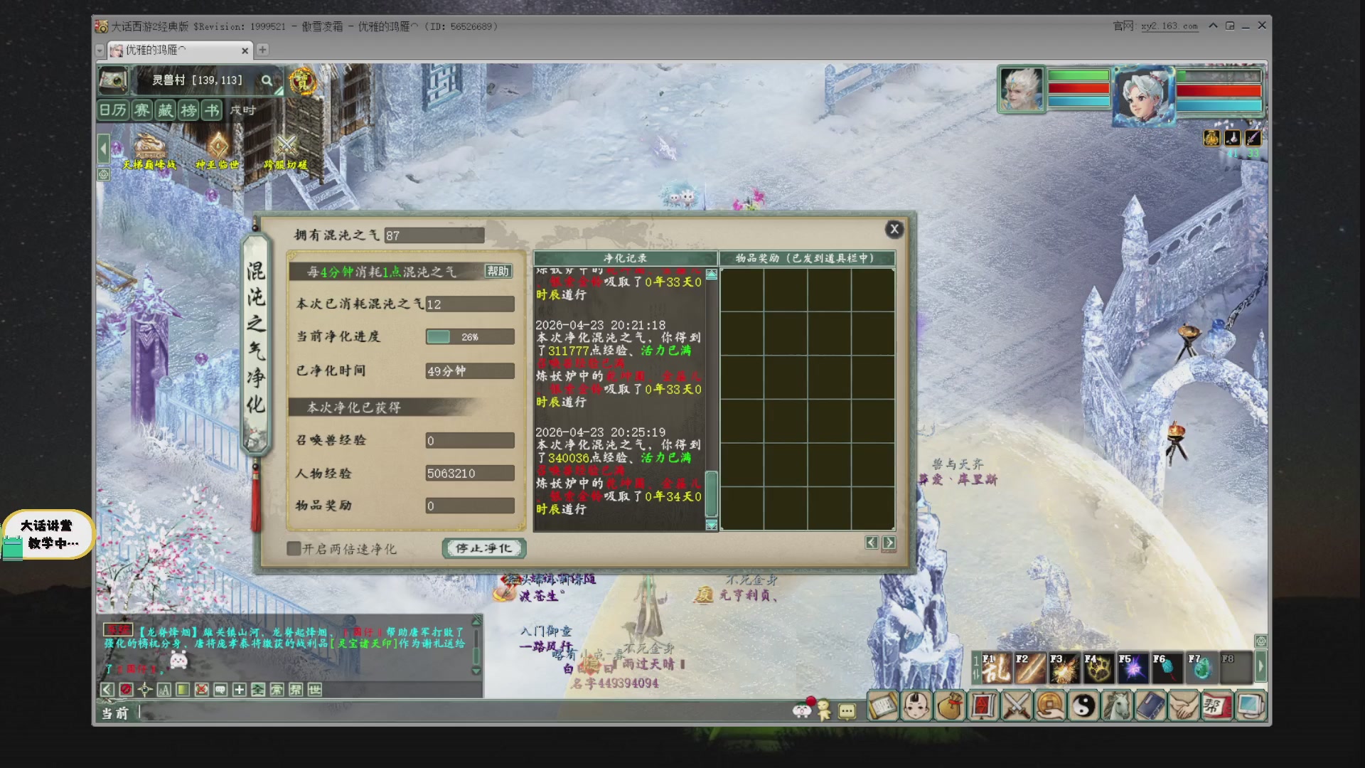 代售，精准估号