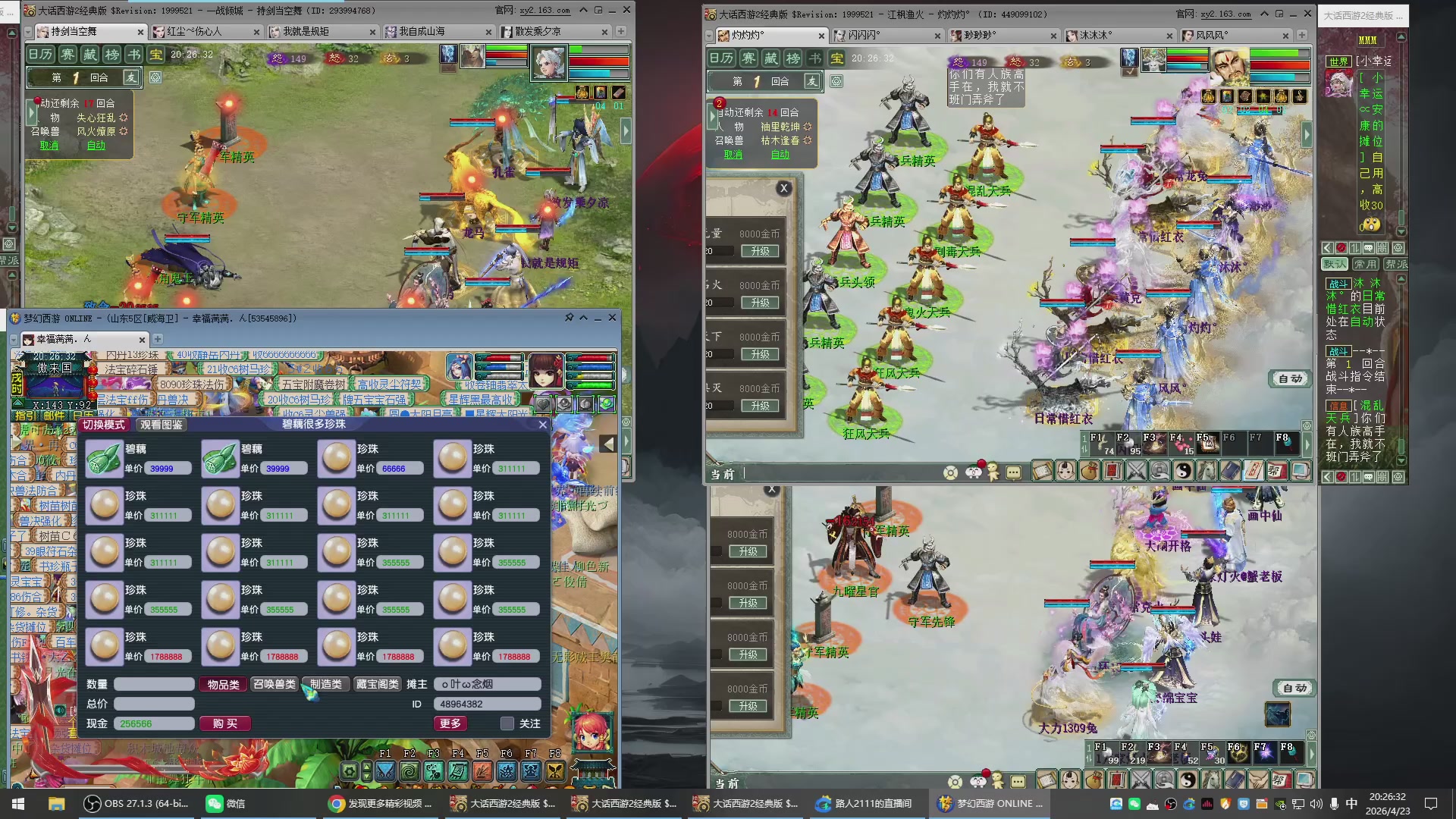 承接新区老区日常