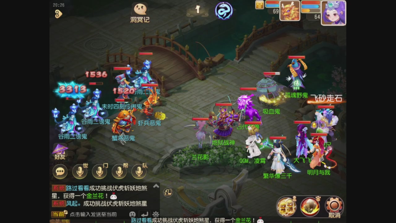 轻享服日常新手主播