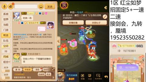 只要大腿抱的好，打啥没烦恼