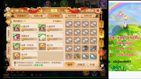 认真日常~接各种托管~