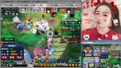 曲阜孔庙（青岛即墨姑娘）