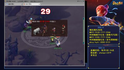 江南野外 听歌直播间  #24~