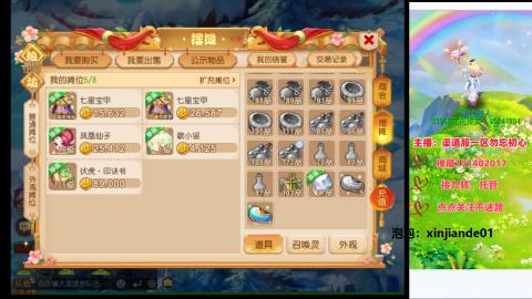 认真日常~接各种托管~