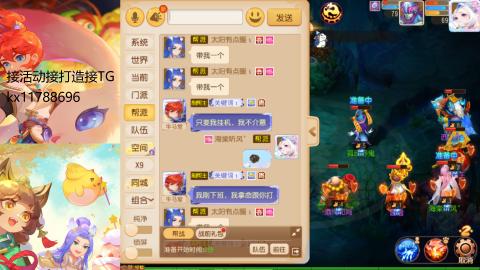 『傲世』ღ小花🌸的直播间